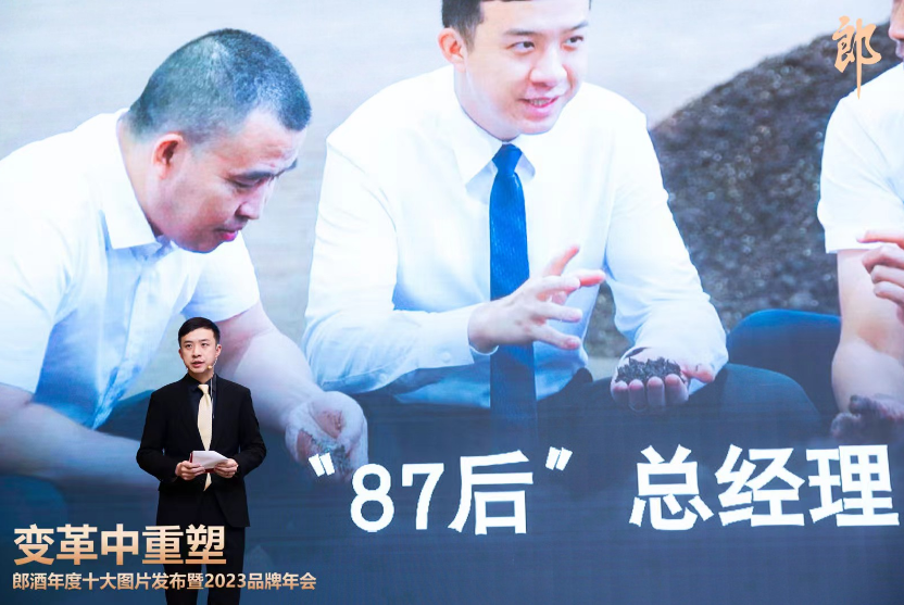 酒说重磅| 郎酒两大兼香事业部更名官宣！