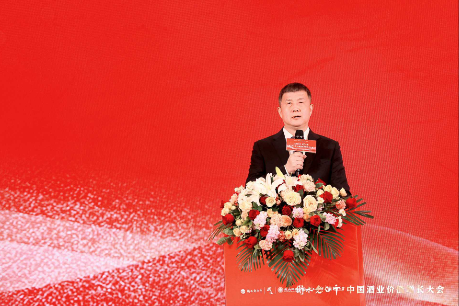 王占刚：深挖酒业价值，做一个有价值的企业