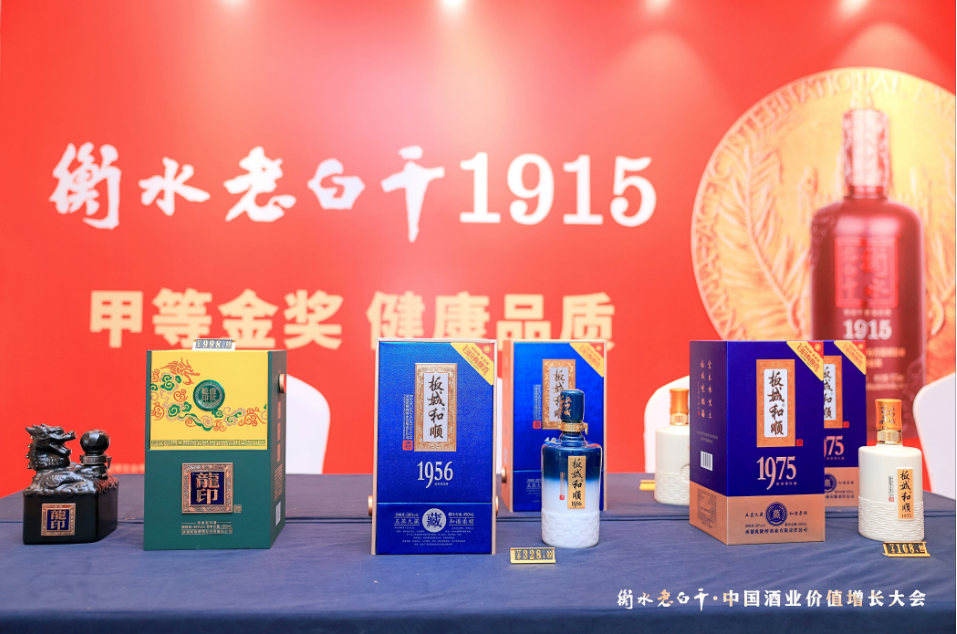 张春生：板城酒业双品牌发力，深挖企业价值