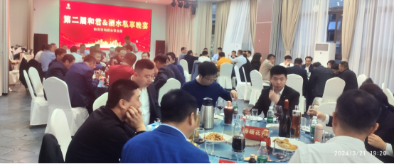 思想碰撞，共叙友情：第二届和君&酒水私享晚宴成功举办1623.png