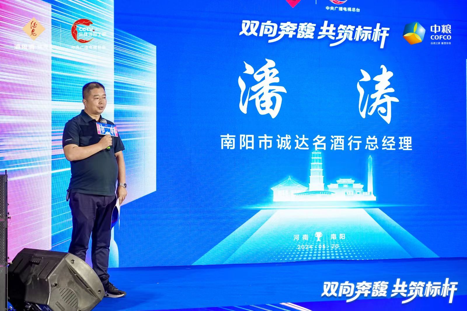 潘涛.jpg