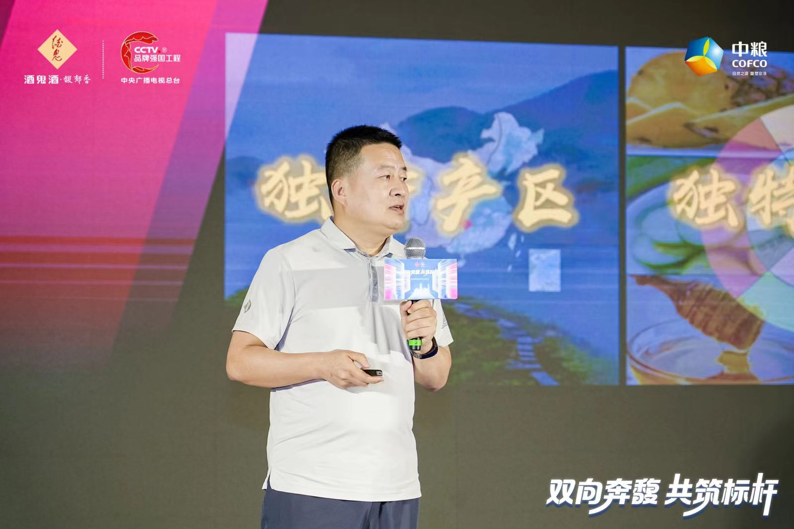 杨军.jpg