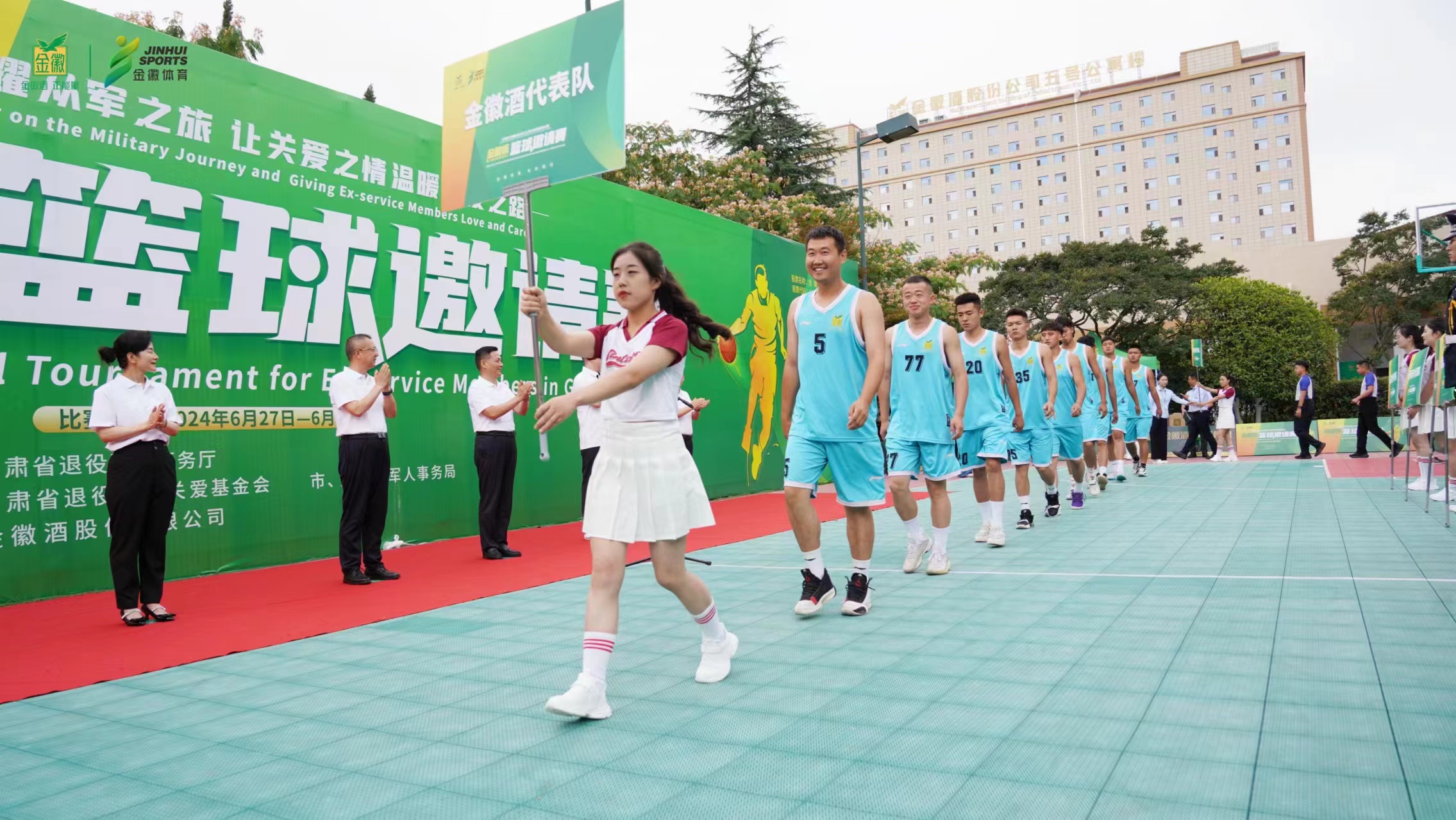 入场2.jpg