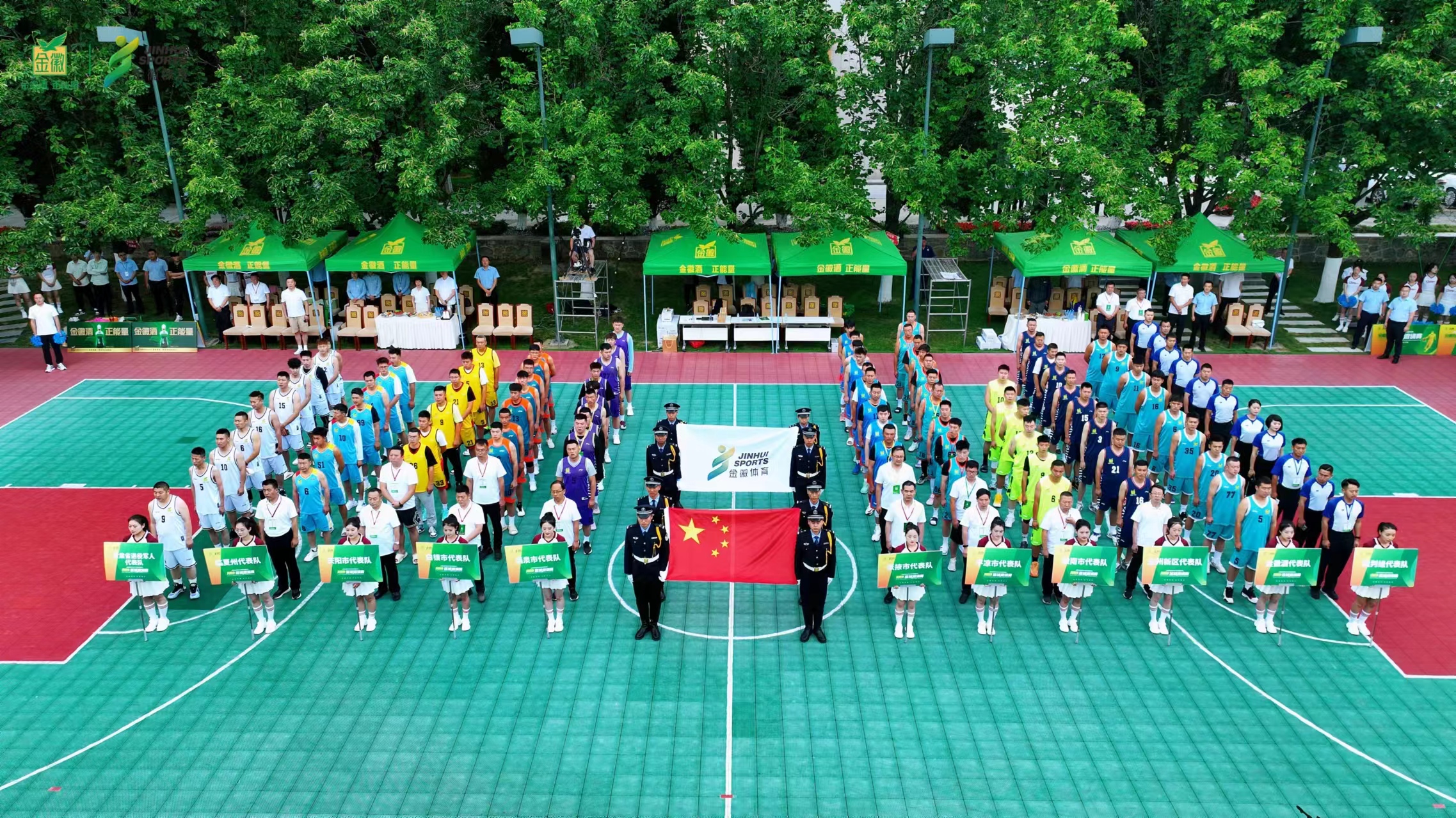 集合.jpg