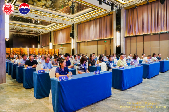 吉林省首届“茅台王子杯”酒类流通行业职业经理（店长）技能培训及大赛圆满落幕135.png