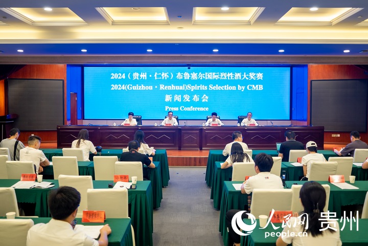 新闻发布会现场。人民网记者 涂敏摄