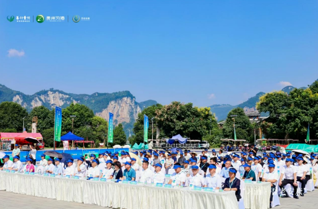 厚植君品文化，2024年“习酒·吾老安康”乌江流域护林员关爱行动圆满举行