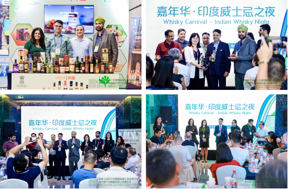 威士忌消费文化与市场营销交流会顺利召开