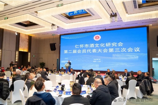 树立三大自信讲好仁怀产区故事，推动酒文化走新走实