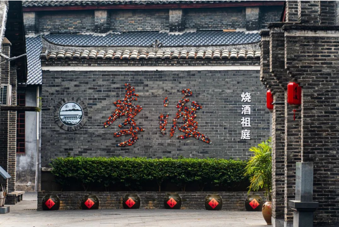 透过四大厚重视角，复盘国宝李渡的 2024