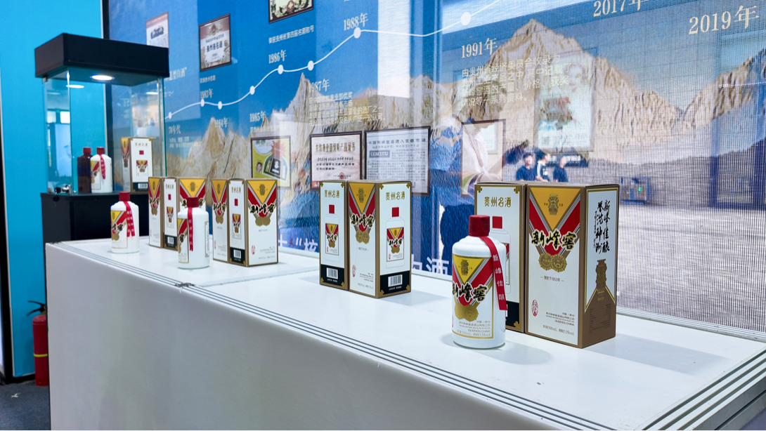 载誉归来！新峰窖酒携国际金奖亮相贵州酒博会，彰显中国酱香实力