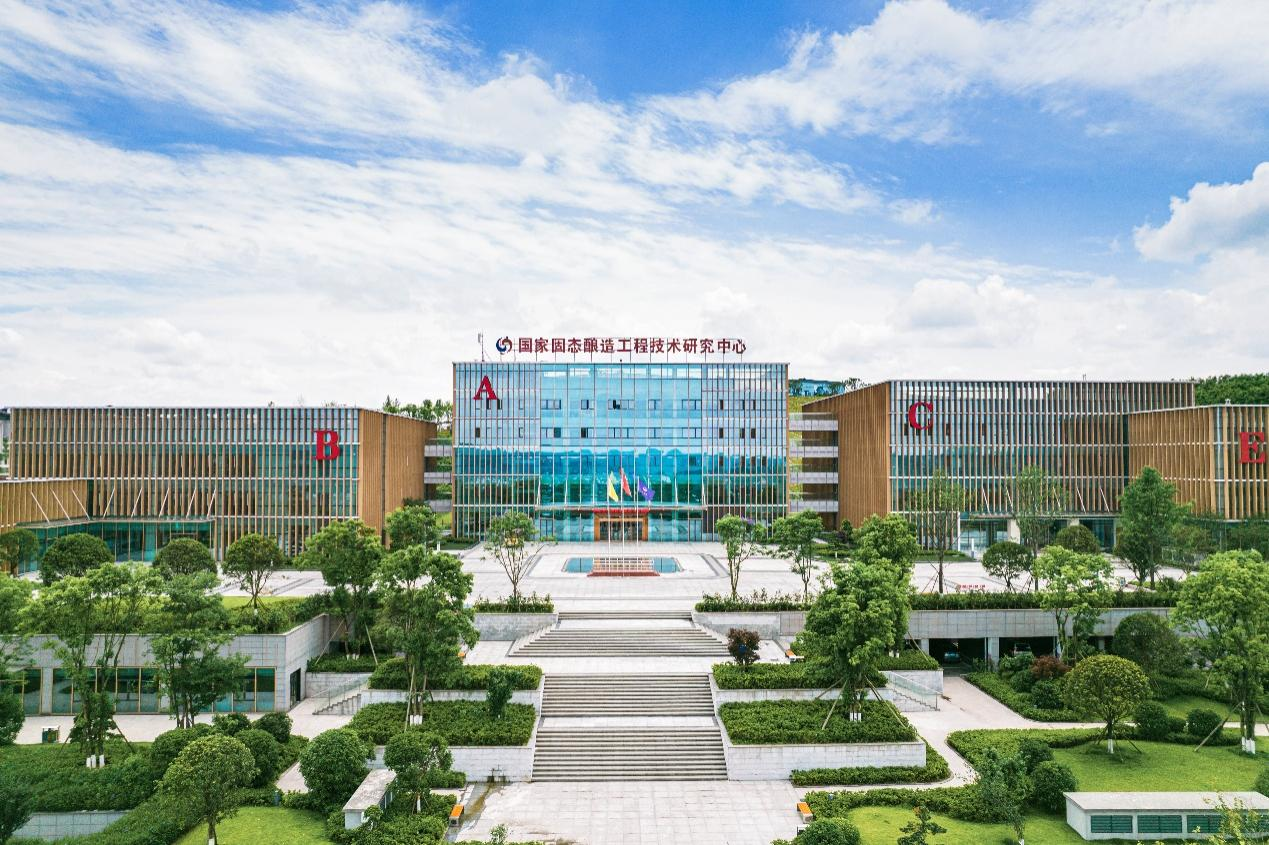 泸州老窖创新应用窖泥微生物，实现酿酒丟糟高效能源转化