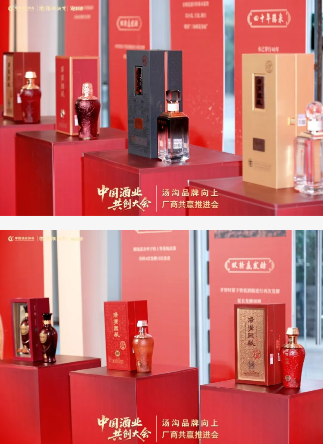 这个秋糖，厂商共创有了“汤沟样本”！