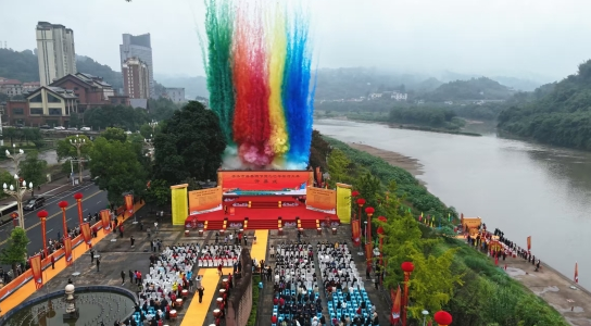 2025赤水乙巳年祭河大典：打造酱香“生态+产业+文旅”新范式