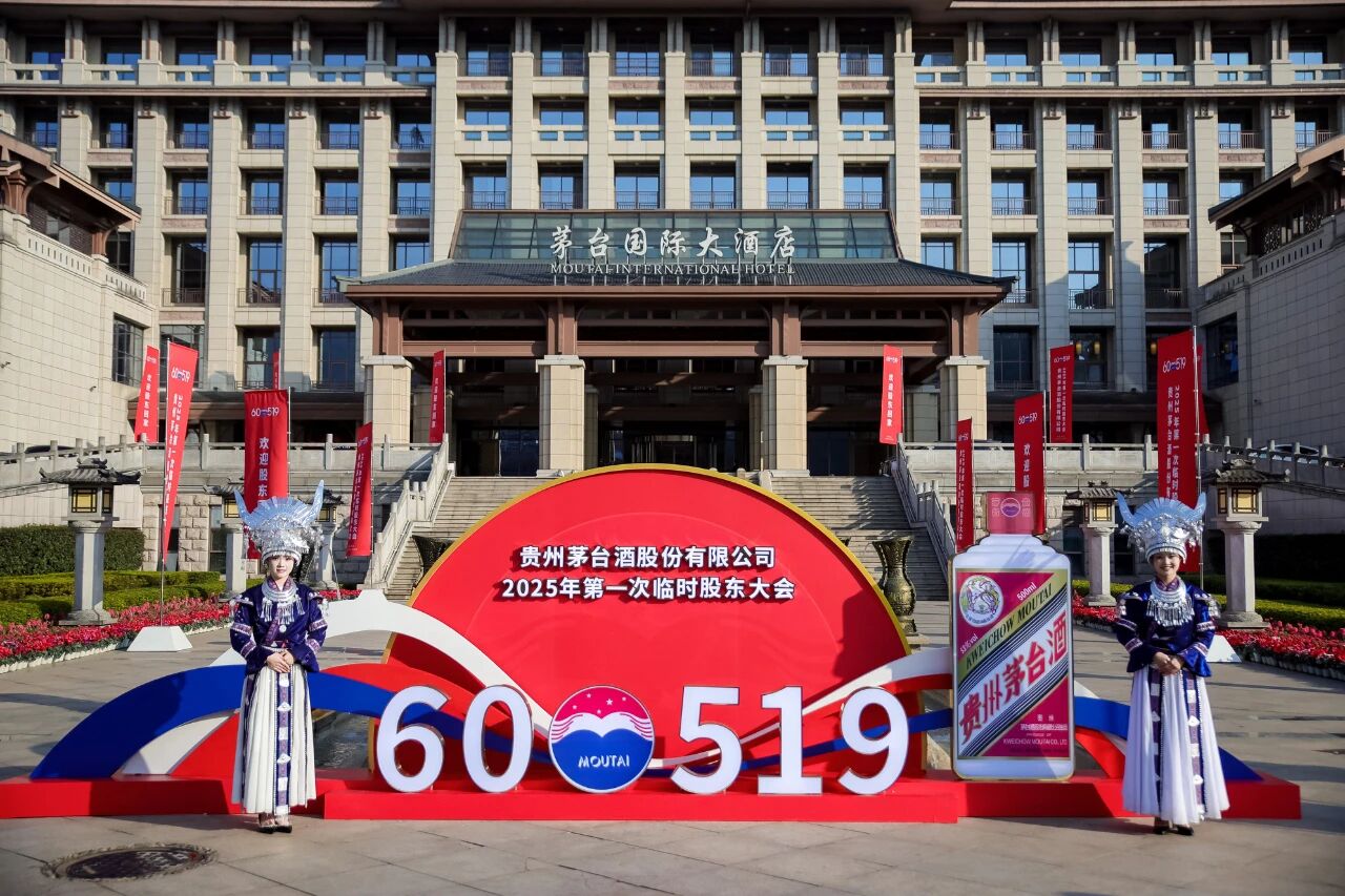 陈华：茅台要成为稳定、可持续、负责任的民族品牌