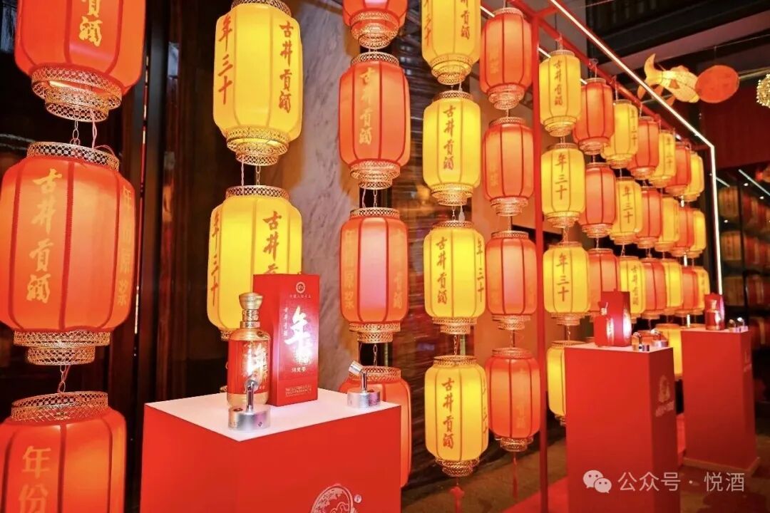 古井贡酒第五届年文化节：以“年三十”IP深耕文化酒赛道