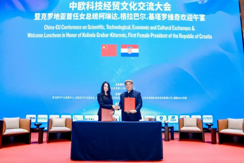国礼兰亭赠克罗地亚前总统 ! 荣膺中欧科技经贸文化指定品牌