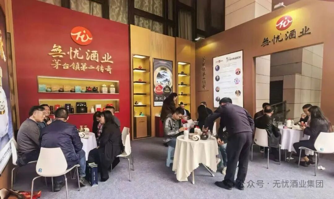C位亮相春糖！无忧酒业集团展位人气爆棚，签约热潮彰显市场信心
