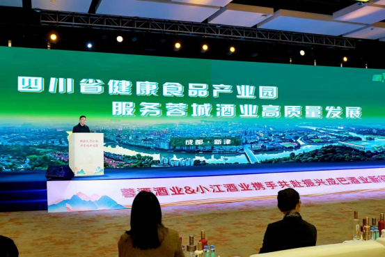 春糖首秀！蓉酒“萬世珍水”重磅启新，川酒迎来新力量