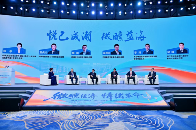 牟明月：拥抱新一代消费者，让传统酱酒在微醺时代焕发新生命力