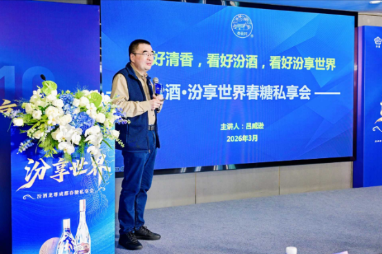 汾酒上新：42度青花汾酒龙尊！