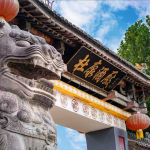 第九届中国白酒科技大会将走进酒圣白水杜康