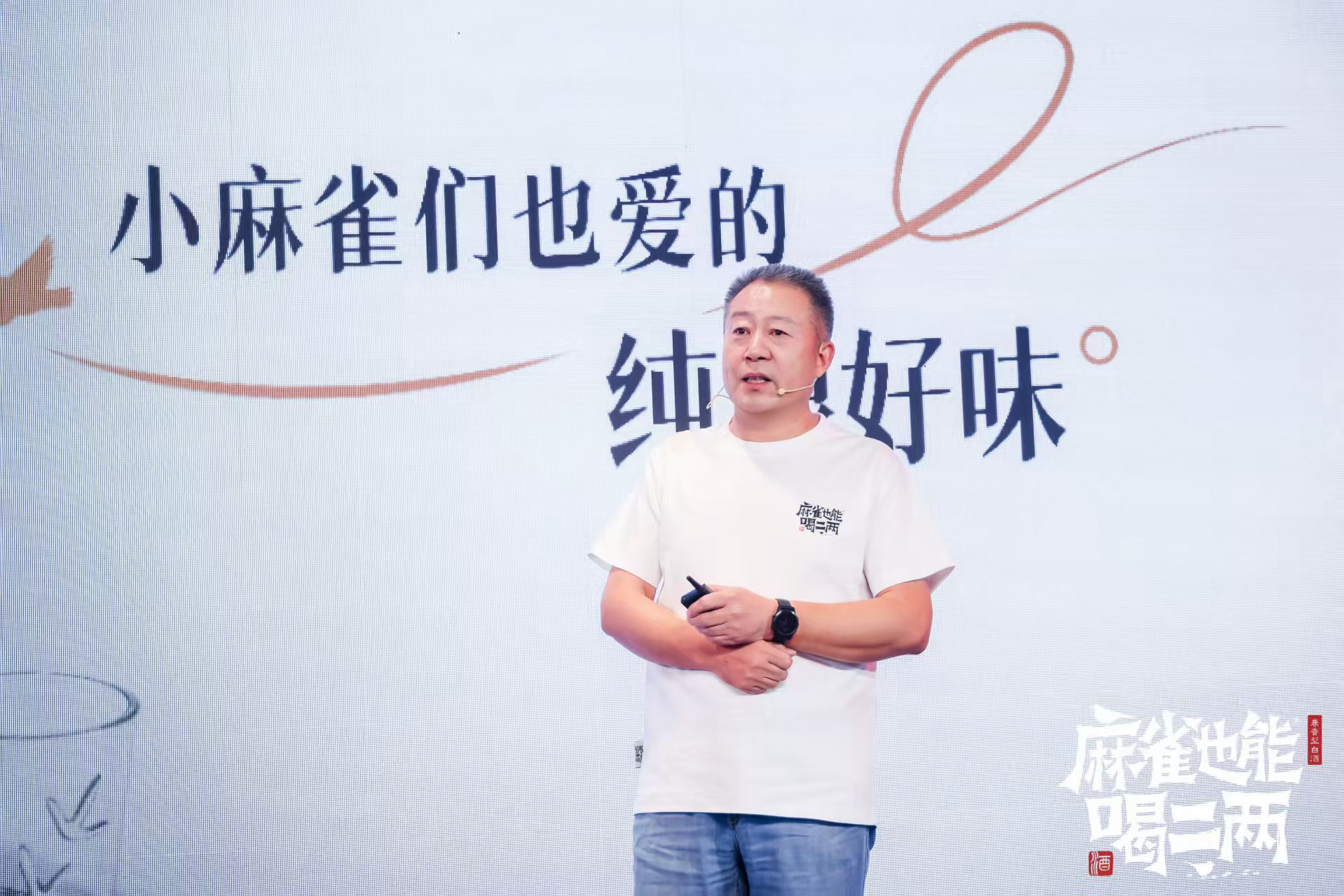 口子窖「麻雀也能喝二两」淮北首发，低度兼香技术革新引领小酒品质升级