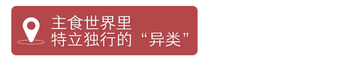 苦荞麦•藏在大地折叠处的“百谷之冠”