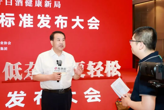 “低杂醇白酒团体标准”隆重发布!宣酒领衔起草!