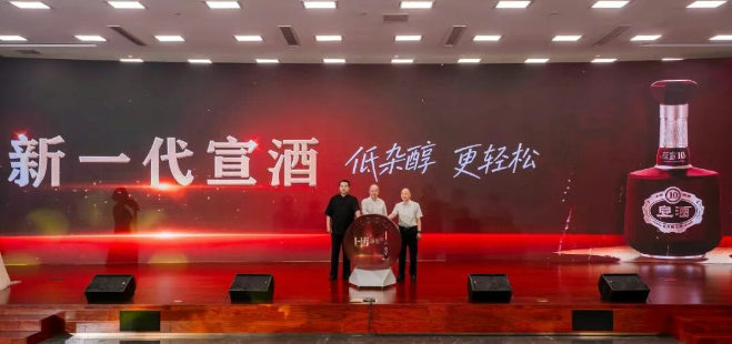 从企业创新到行业标准:宣酒“低杂醇”风暴背后的产业逻辑与北京大动作