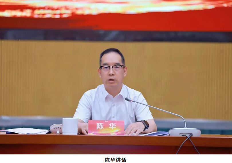 贵州茅台酒销售有限公司2026年半年市场工作会召开