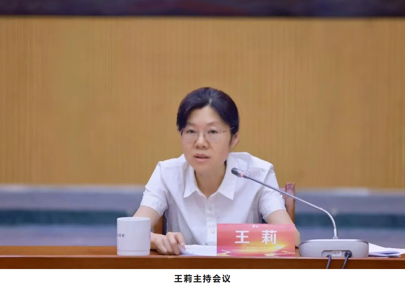贵州茅台酒销售有限公司2026年半年市场工作会召开