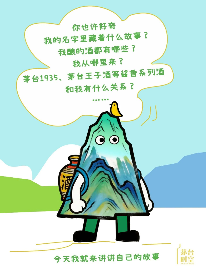 一份“和义兴”的简历