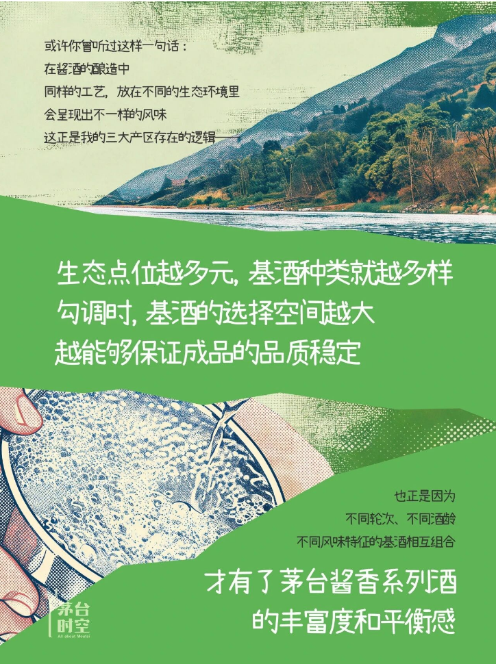 一份“和义兴”的简历