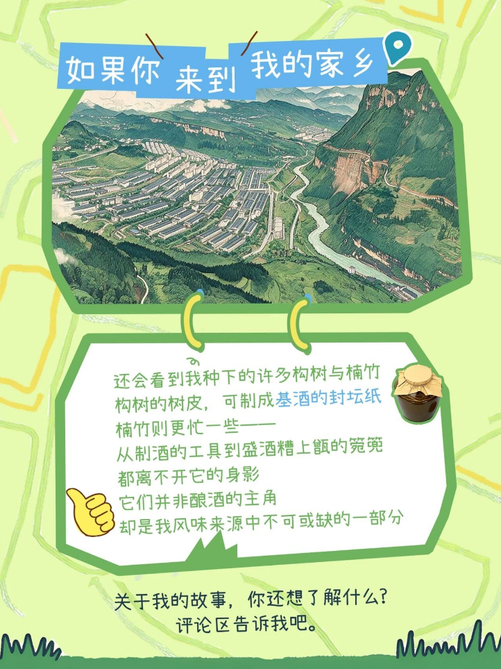 一份“和义兴”的简历