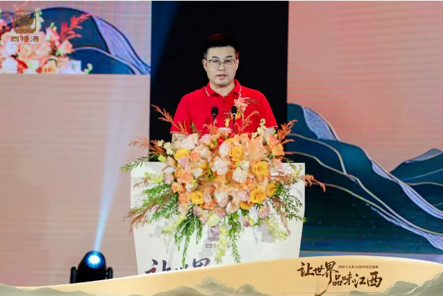 四特十五年而立之年的战略宣言：一场盛典背后的区域酒企突围逻辑