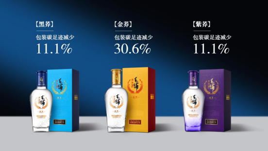 《人民日报》聚焦劲牌全链条减碳：从一瓶酒的绿色变革走出产业与生态共生之路