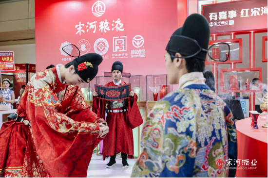 宋河再把“红场景”搬上糖酒会展台,背后藏着啥思考?