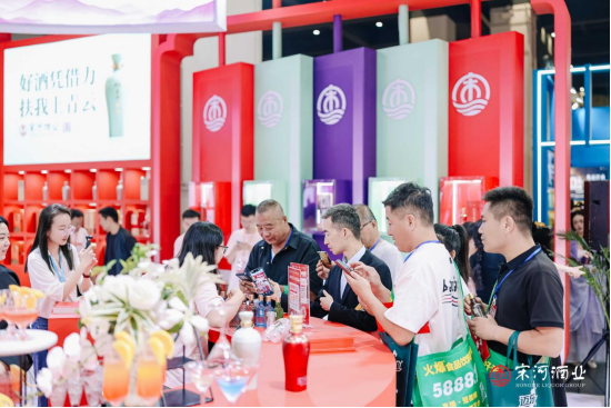 宋河再把“红场景”搬上糖酒会展台,背后藏着啥思考?