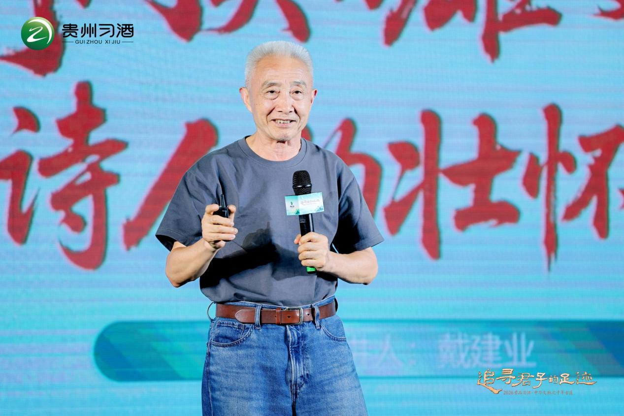 “追寻君子的足迹——2026君品习酒·中华文脉之千年古道”首站走进剑门蜀道