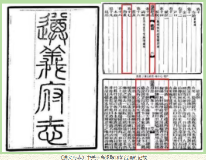 遇见红缨子