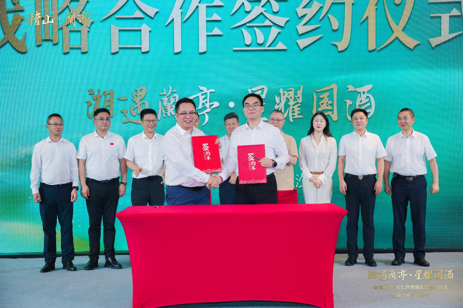 会稽山·兰亭挥师湖南,为中国高端黄酒再辟新域