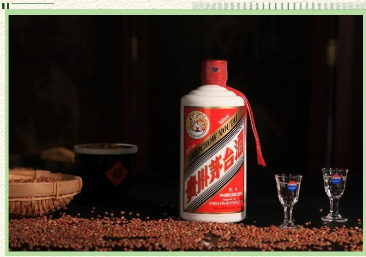 遇见红缨子