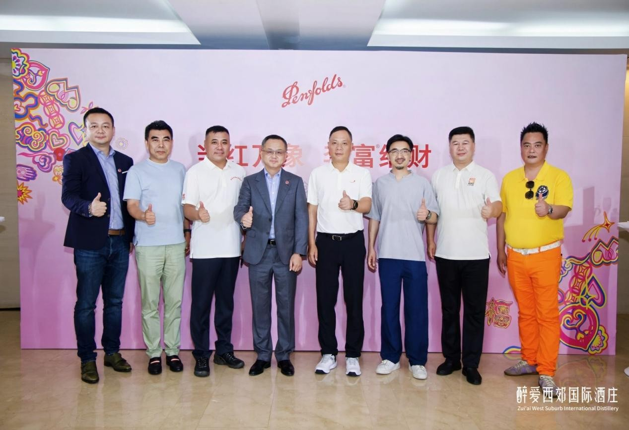 醉爱西郊国际酒庄落地青浦华新1800㎡沉浸式场馆打造区域名酒商务新地标