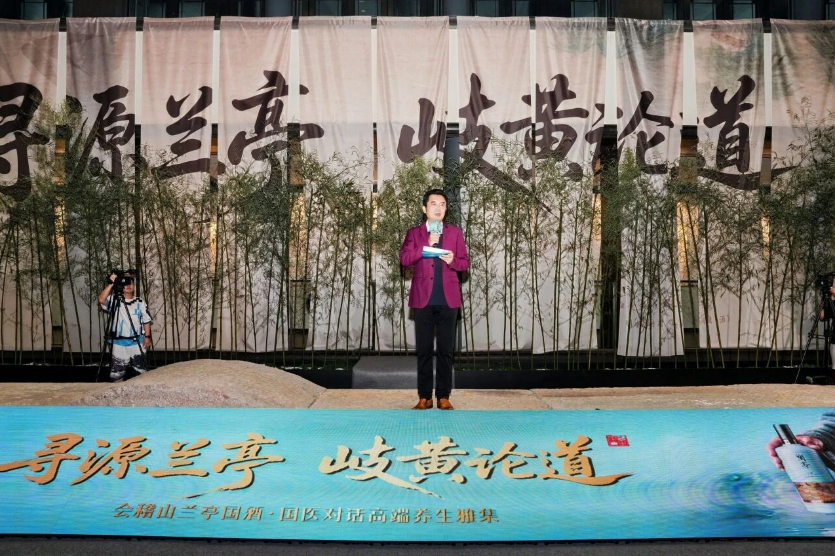 那杯藏在“醫”字里的酒,我们在会稽山找到了答案