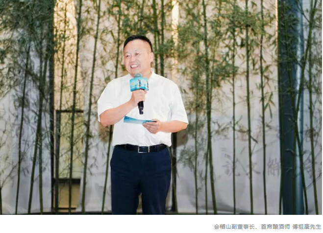 那杯藏在“醫”字里的酒,我们在会稽山找到了答案