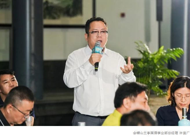 那杯藏在“醫”字里的酒,我们在会稽山找到了答案