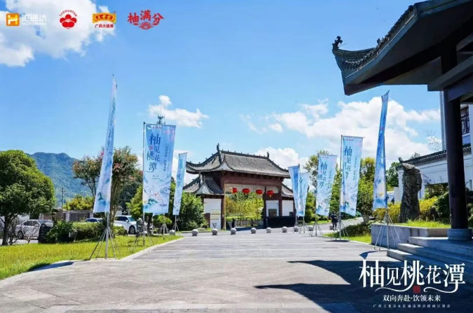 “酒+饮+轻养生”,广药王老吉×汇通达解锁下沉市场新解法