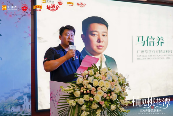 “酒+饮+轻养生”,广药王老吉×汇通达解锁下沉市场新解法