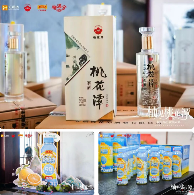 “酒+饮+轻养生”,广药王老吉×汇通达解锁下沉市场新解法